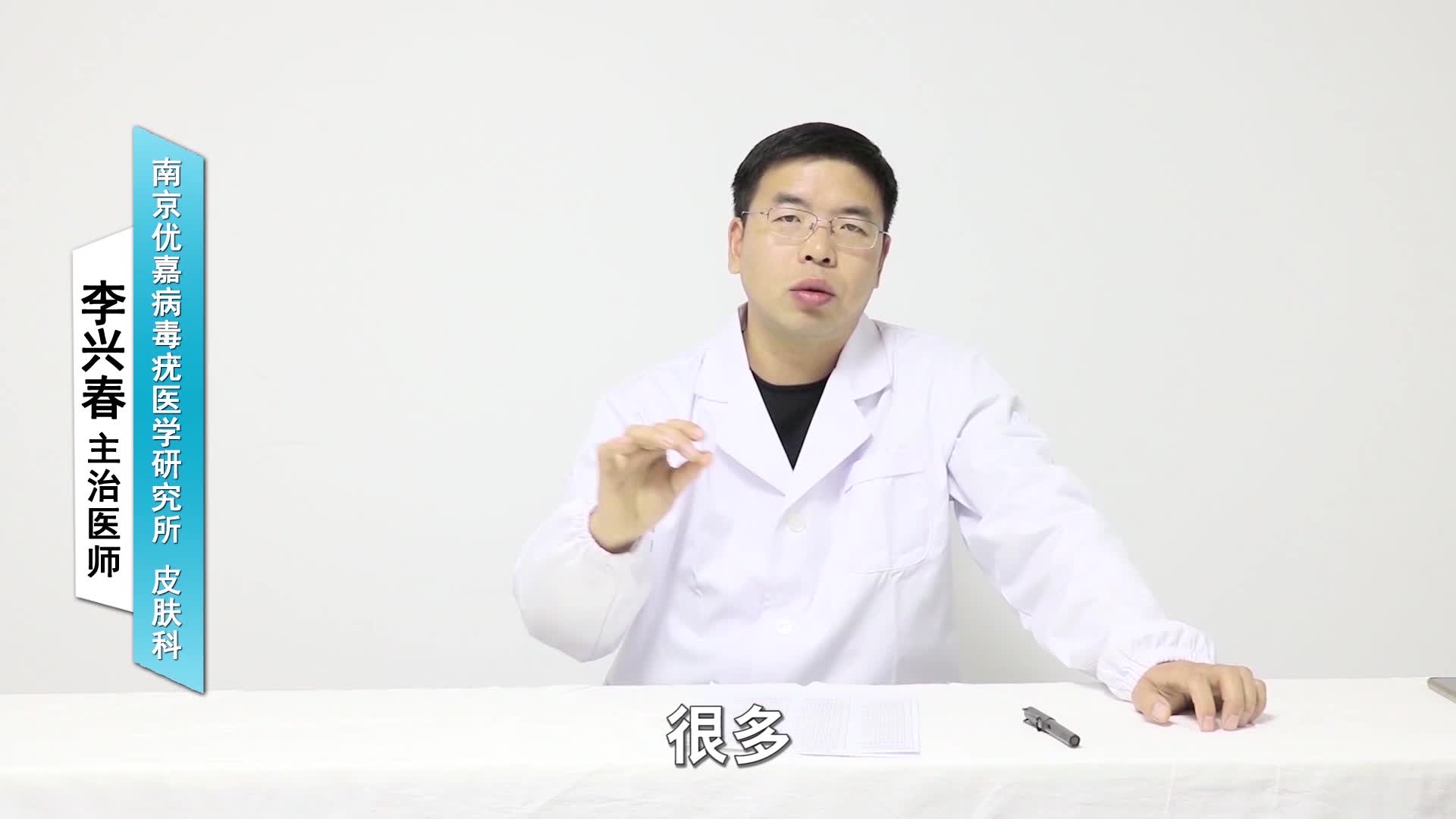 尖锐湿疣治愈后可以怀孕吗
