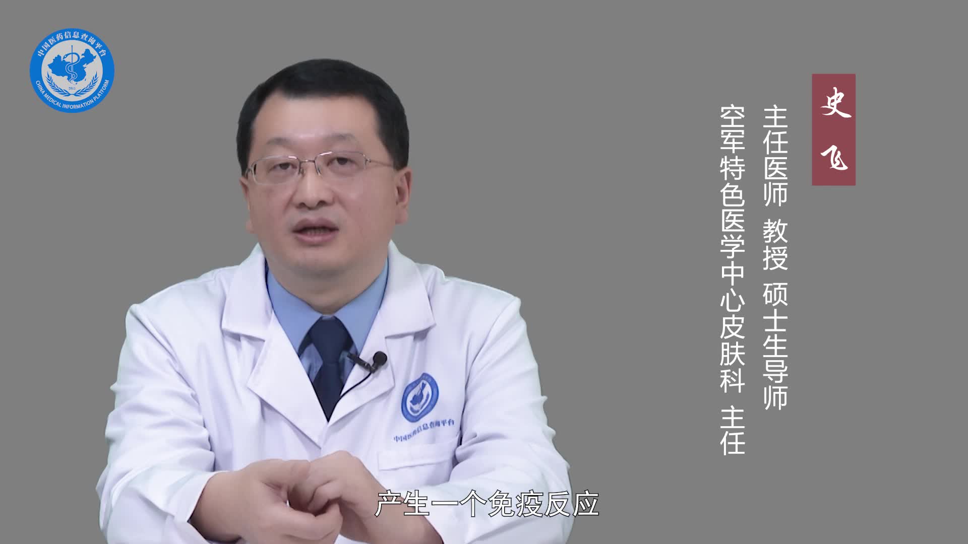 水痘会传染给大人吗？