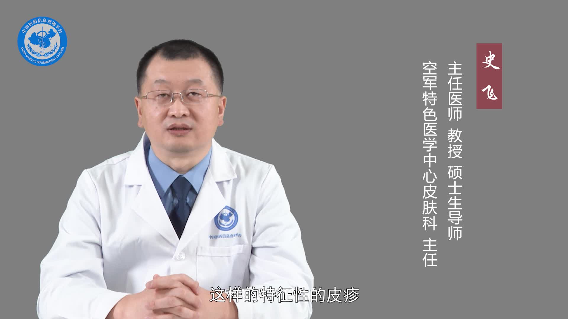 什么是酒糟鼻？