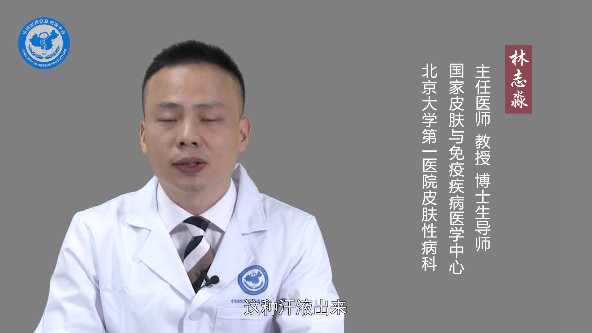 西红柿能除狐臭吗？