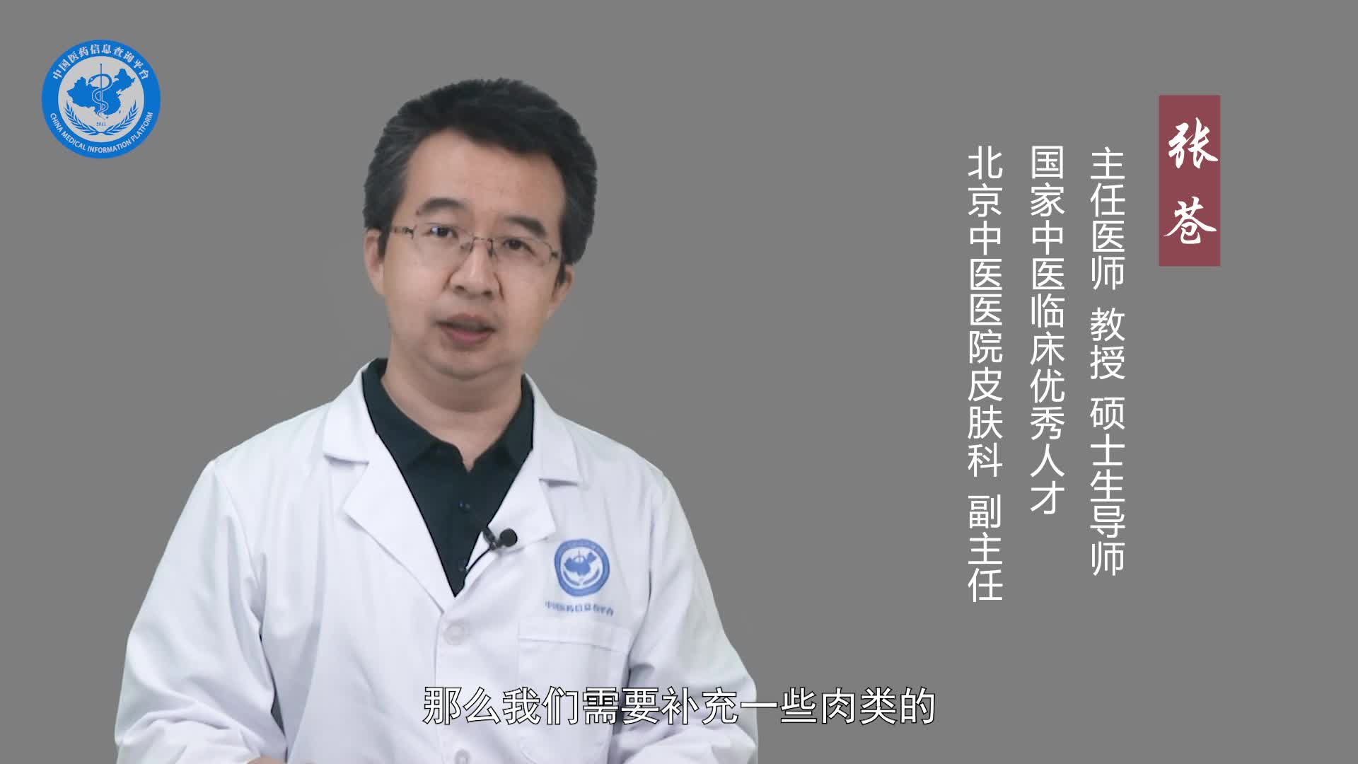 皮肤干燥起皮吃什么好？