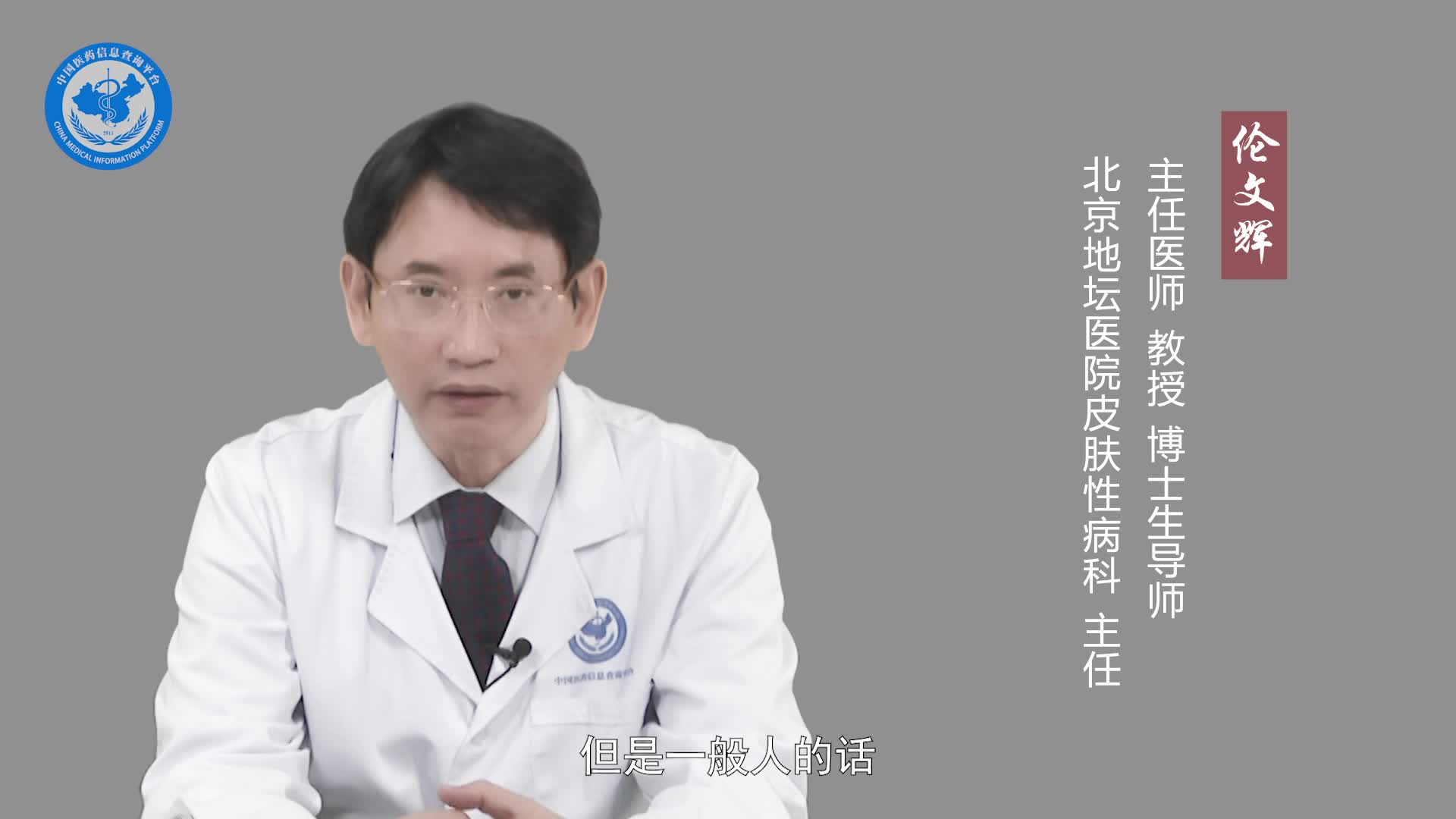 醋酸白试验准确吗？
