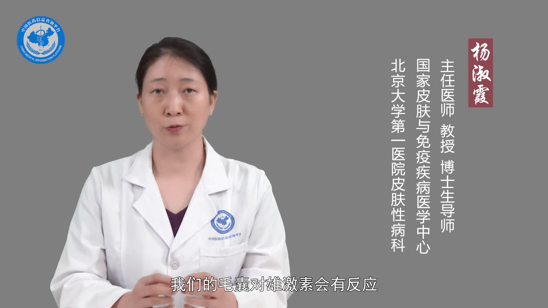 斑秃和脂溢性脱发有什么区别？
