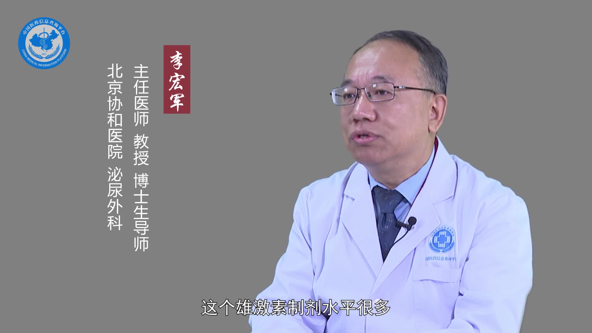 吃睾酮素有什么危害？