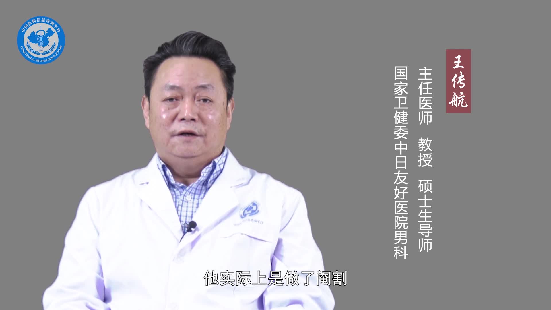 睾丸酮能增加男性的性功能吗？