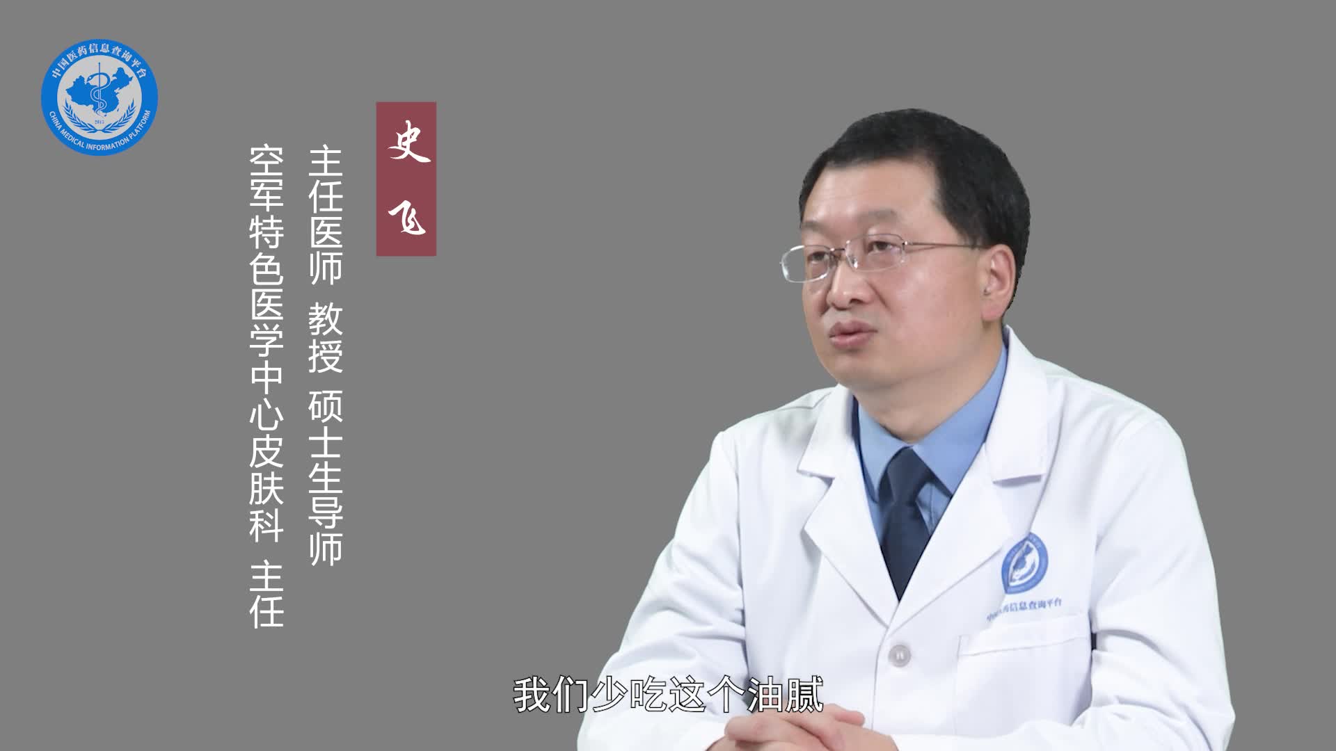 得了脂溢性皮炎要注意什么？