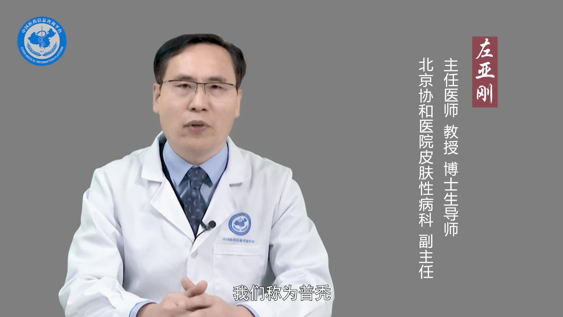 斑秃会自己好吗？