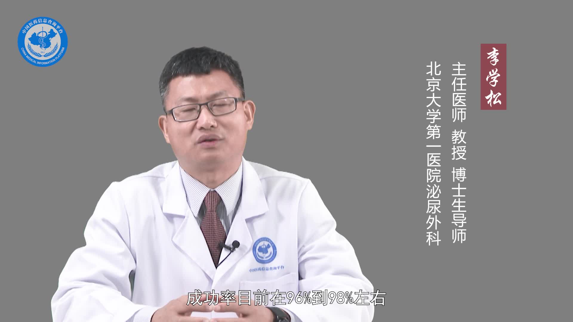 肾盂输尿管成形术后要复查吗？