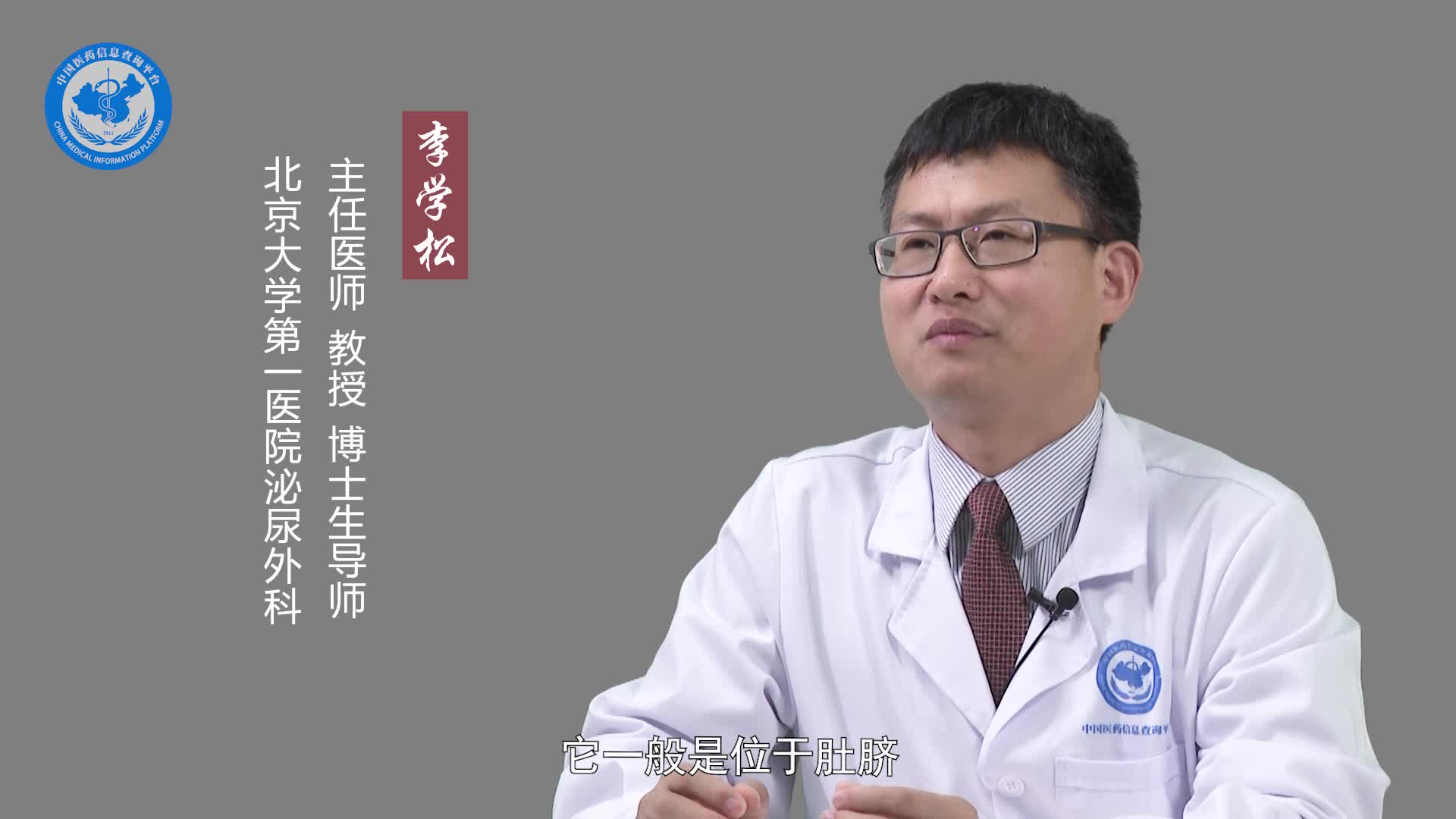 脐尿管囊肿如何确诊？