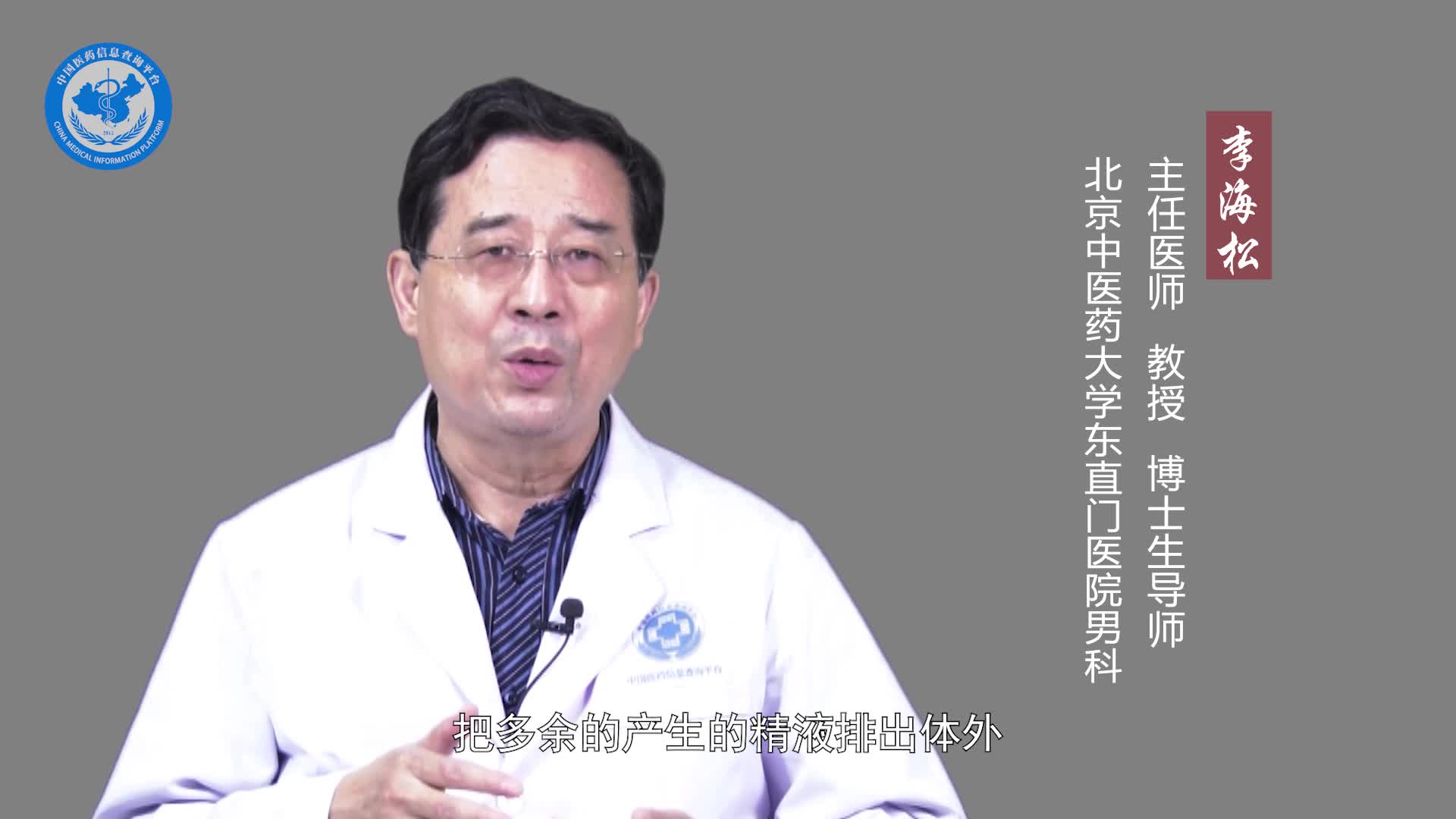 经常自慰会肾虚吗？