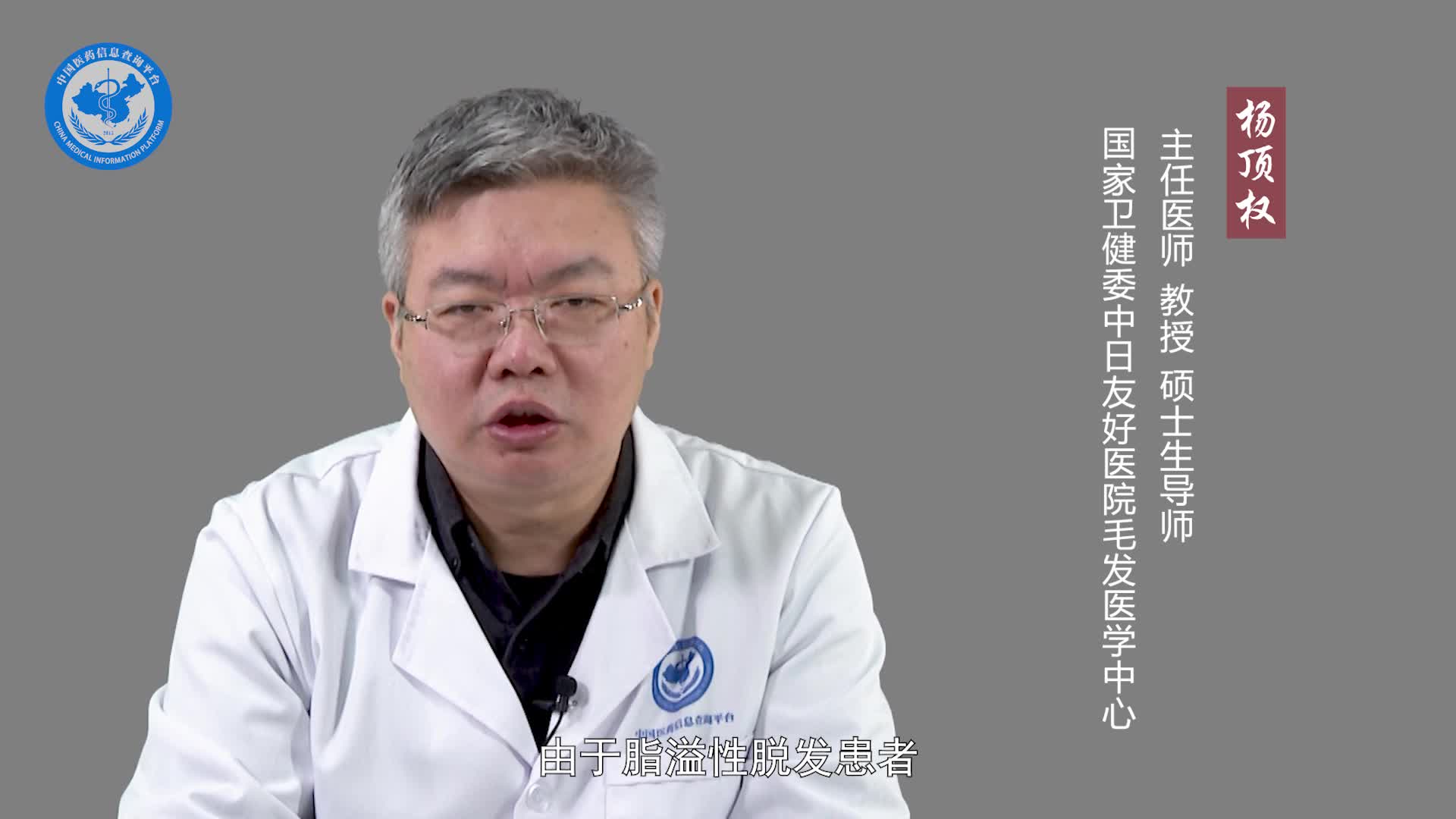 硫磺皂能治疗脂溢性脱发吗？