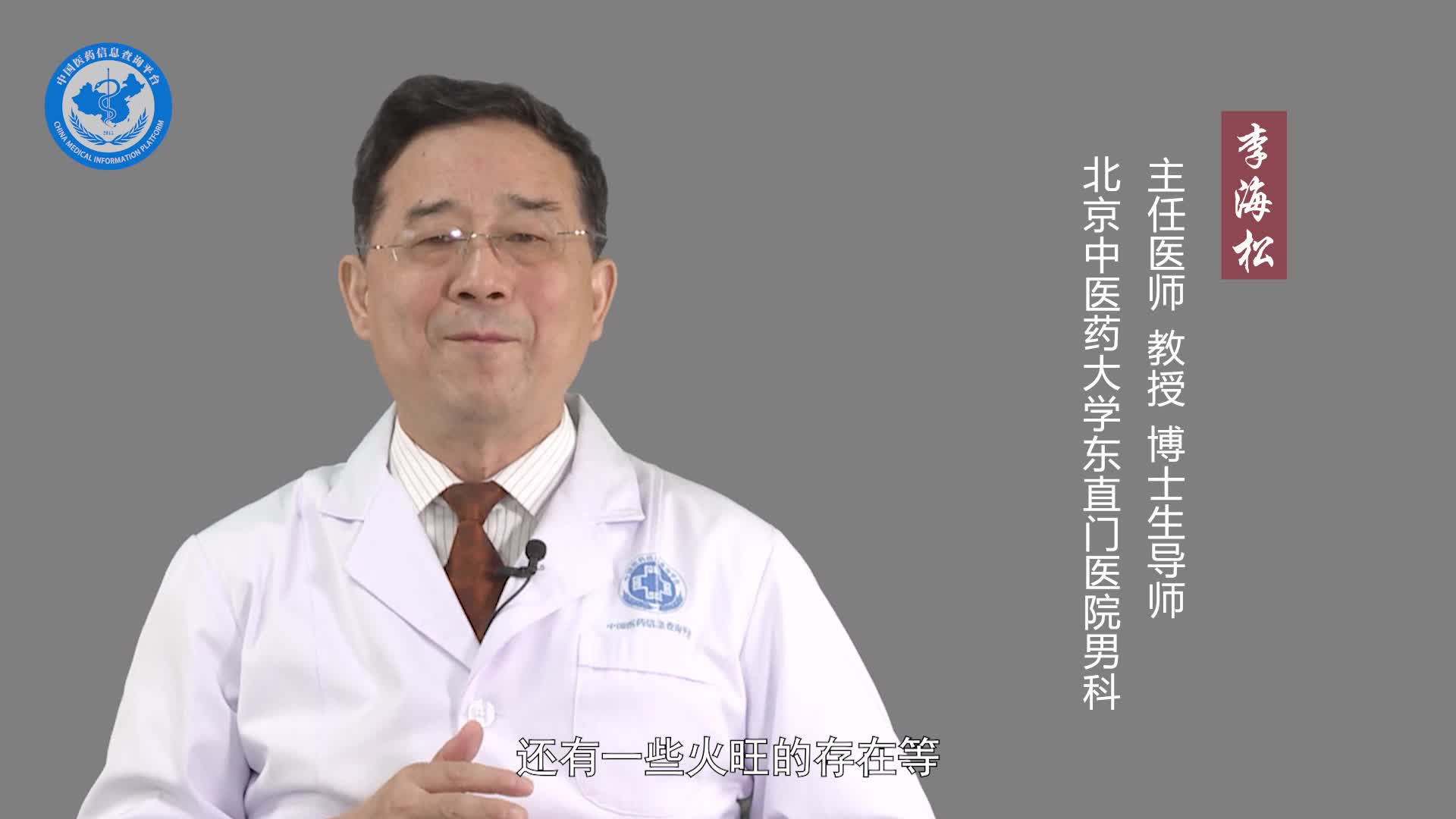 肾虚好了还会早射吗？